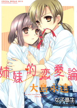 000 cover